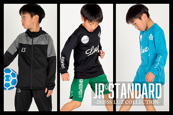 LUZeSOMBRA（ルースイソンブラ）キッズウェア