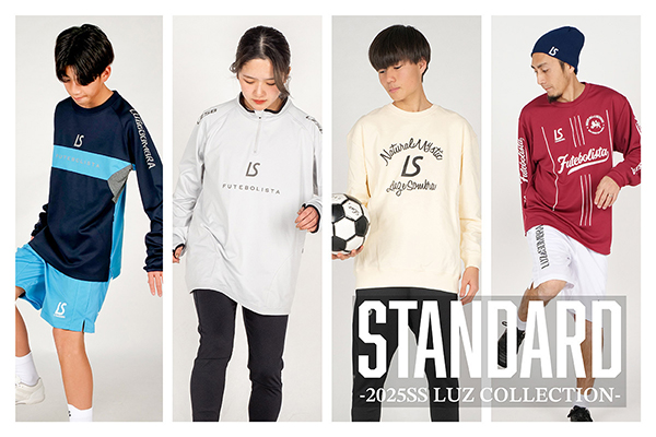 LUZeSOMBRA（ルースイソンブラ）ウェア