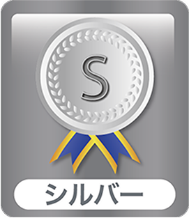 シルバー