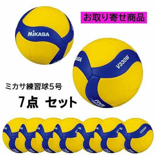 取り寄せ品】ミカサ MIKASA V330W 練習球5号 バレーボール V330W-7