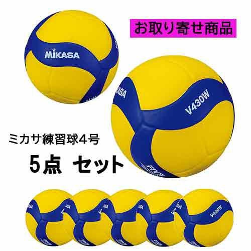バレーボール | MIKASA ミカサ 検定球 4号球 練習球 中学生用 4号検定