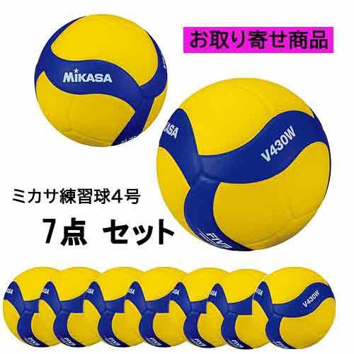 取り寄せ品】ミカサ MIKASA V430W 練習球4号 バレーボール V430W-7