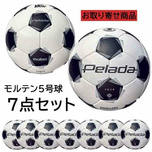 取り寄せ品】モルテン molten ペレーダ4000 サッカーボール 5号球