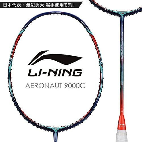 ラケット Li ning aeronaut 9000D リーニン LI-NING AERONAUT【ガット別売】【渡辺勇大選手使用モデル