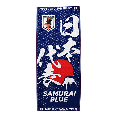 サッカー日本代表 ベーシックフェイスタオル(日本代表)STADIUM LINE JO