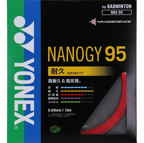 YONEX NANOGY 95 バドミントンガット ヨネックス YONEX NANOGY 95 バドミントンガット NBG95-001