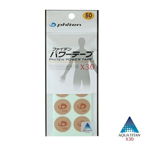 ファイテン PHITEN パワーテープX30 50マーク トレーニング PT700000